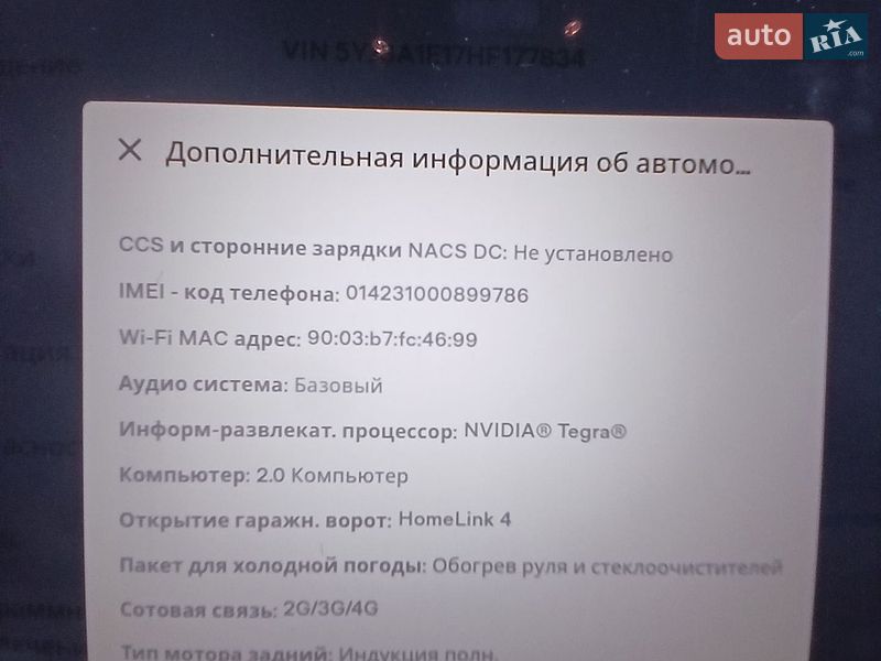 Лифтбек Tesla Model S 2017 в Ивано-Франковске