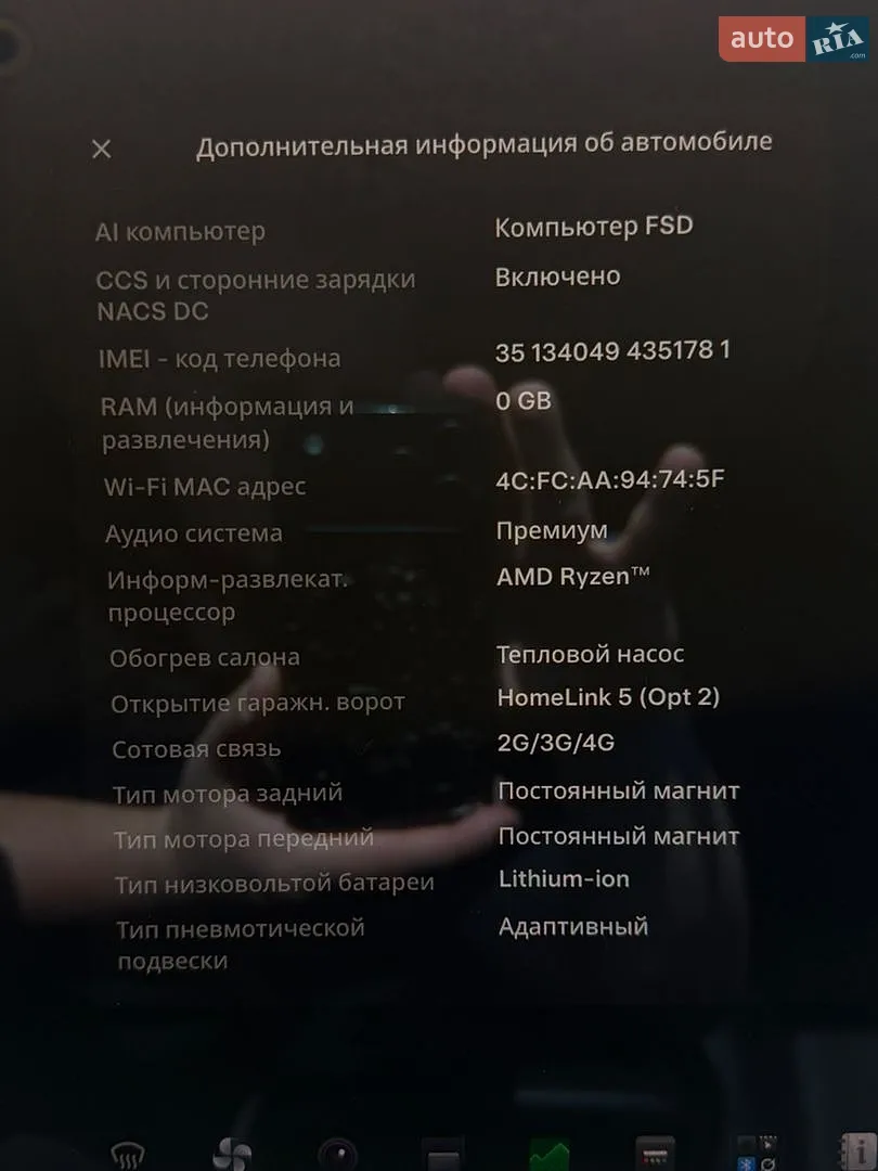 2023 Tesla Model S - мініатюра 18