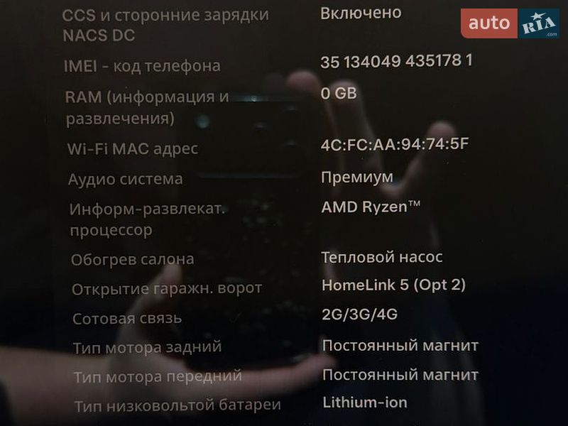 Лифтбек Tesla Model S 2023 в Киеве