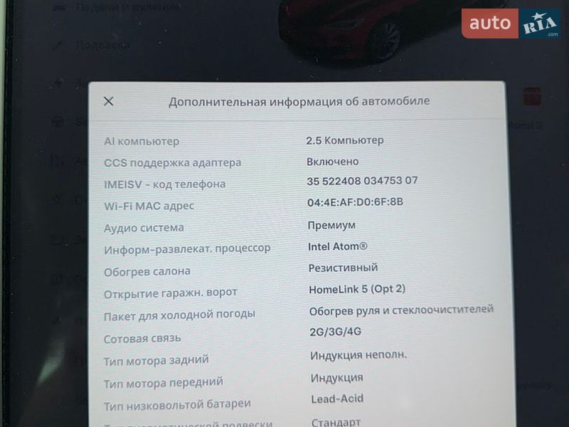 Ліфтбек Tesla Model S 2019 в Кобеляках
