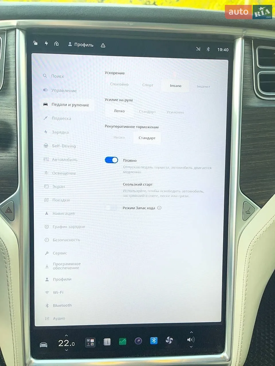 2015 Tesla Model S - мініатюра 27