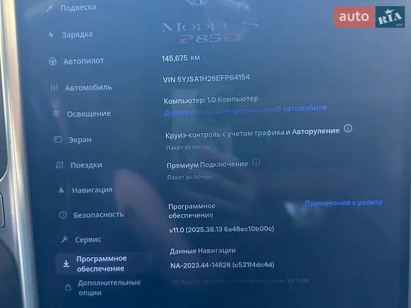 Ліфтбек Tesla Model S 2014 в Києві документ 2 фото Ліфтбек Tesla Model S 2014 в Києві документ