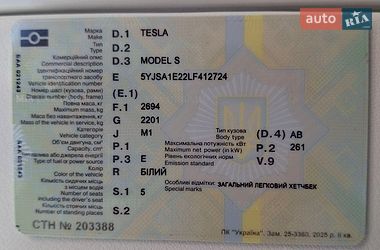 Лифтбек Tesla Model S 2020 в Ровно