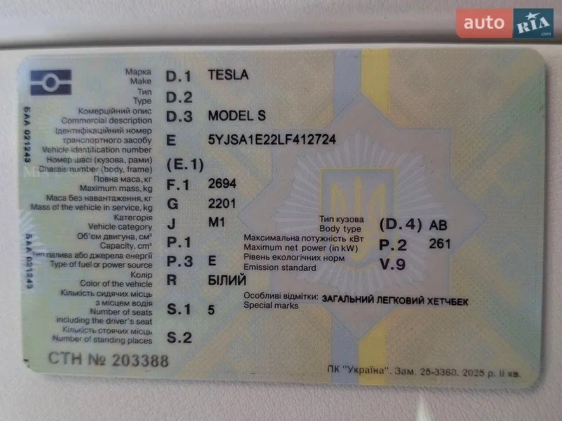 Лифтбек Tesla Model S 2020 в Ровно документ