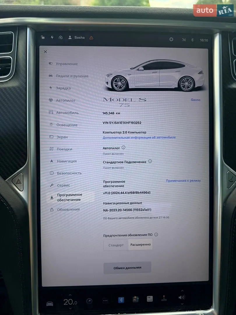 2017 Tesla Model S - мініатюра 37