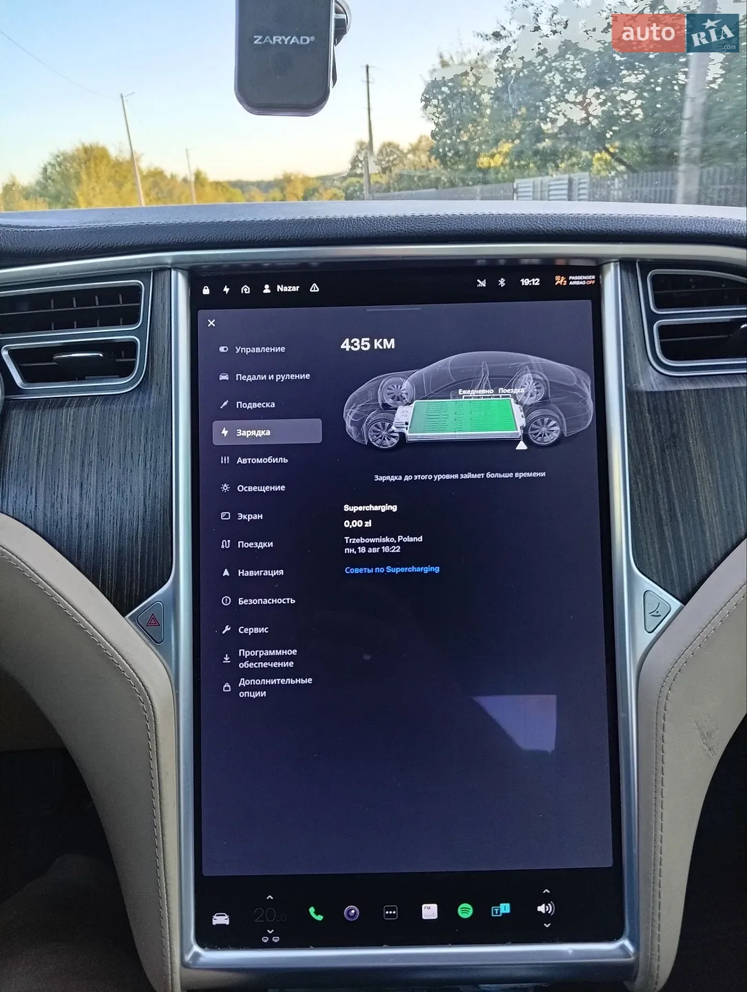 2014 Tesla Model S - мініатюра 17