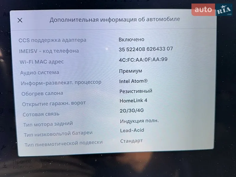 Лифтбек Tesla Model S 2014 в Белой Церкви документ
