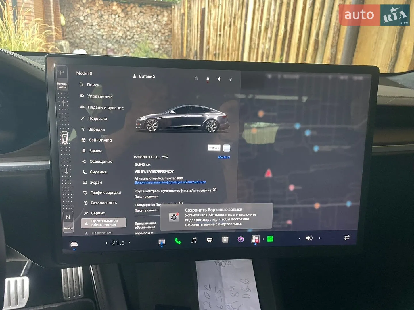 2024 Tesla Model S - мініатюра 30