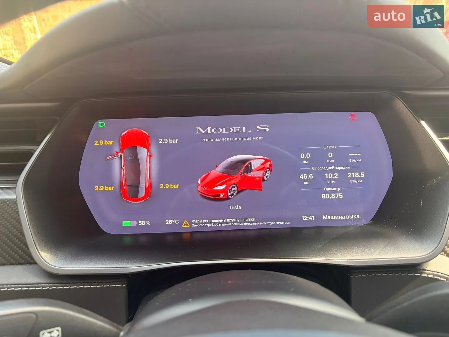 2019 Tesla Model S - мініатюра 16