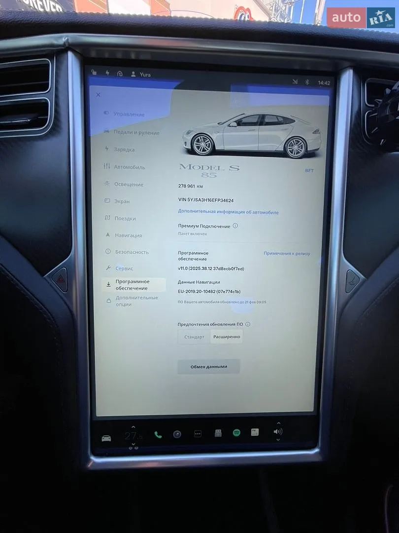2014 Tesla Model S - мініатюра 17