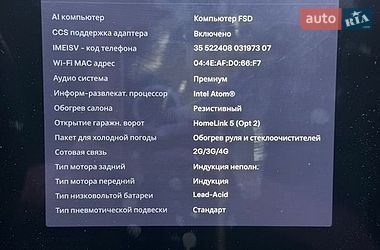 Лифтбек Tesla Model S 2018 в Виннице