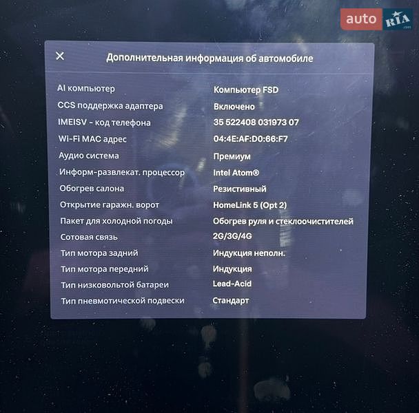 Лифтбек Tesla Model S 2018 в Виннице