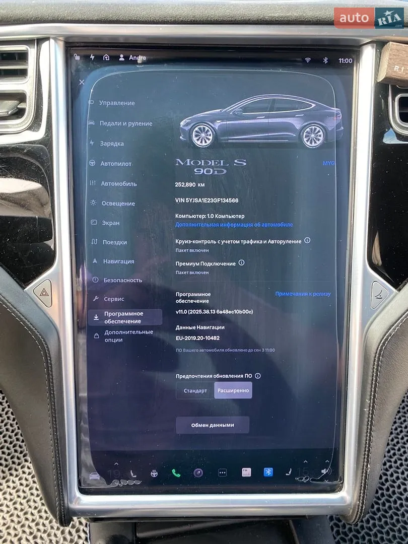 2016 Tesla Model S - мініатюра 21