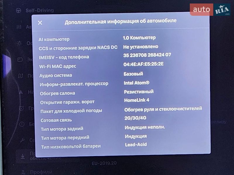 Ліфтбек Tesla Model S 2015 в Львові