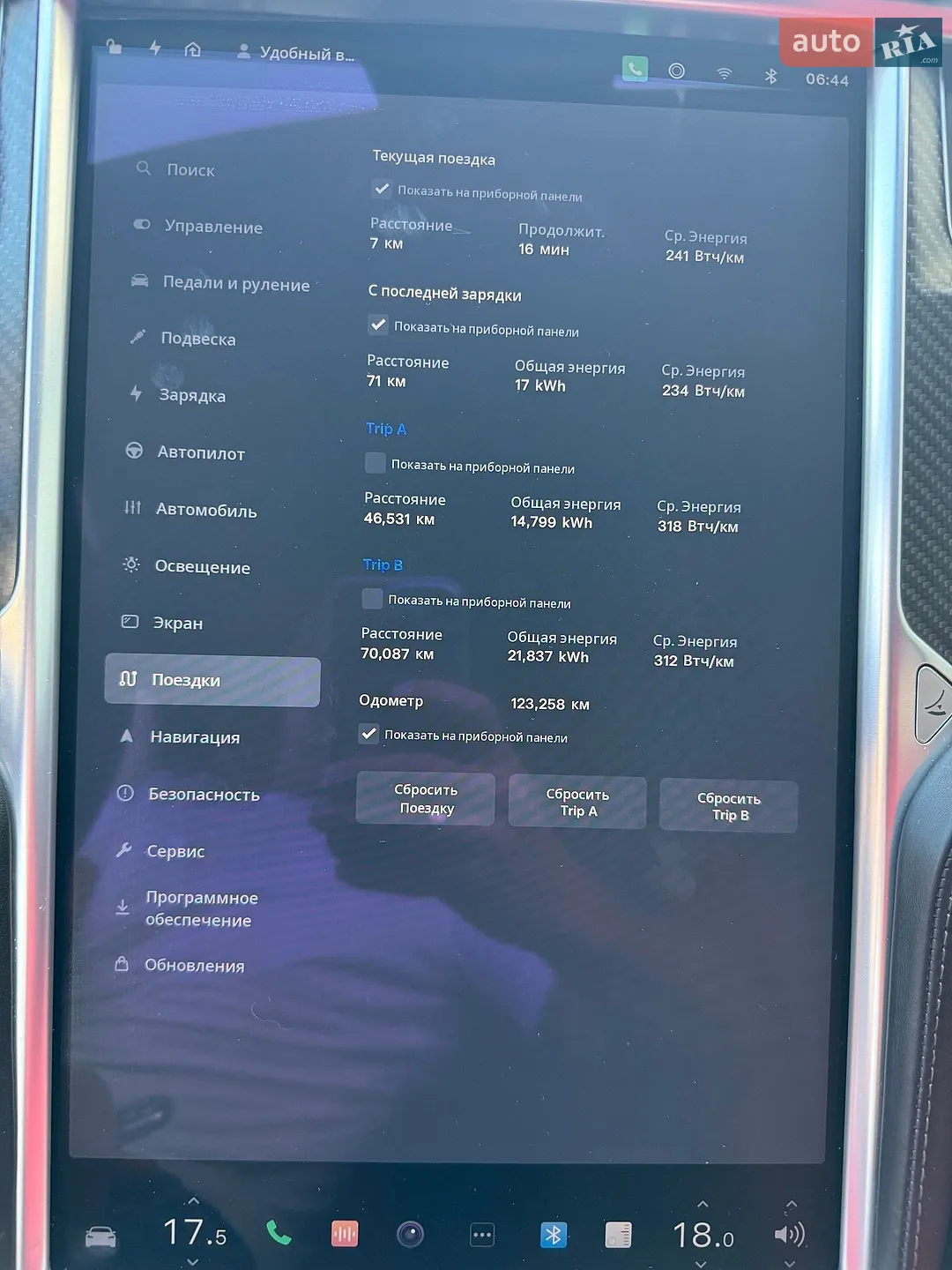 2017 Tesla Model S - мініатюра 21
