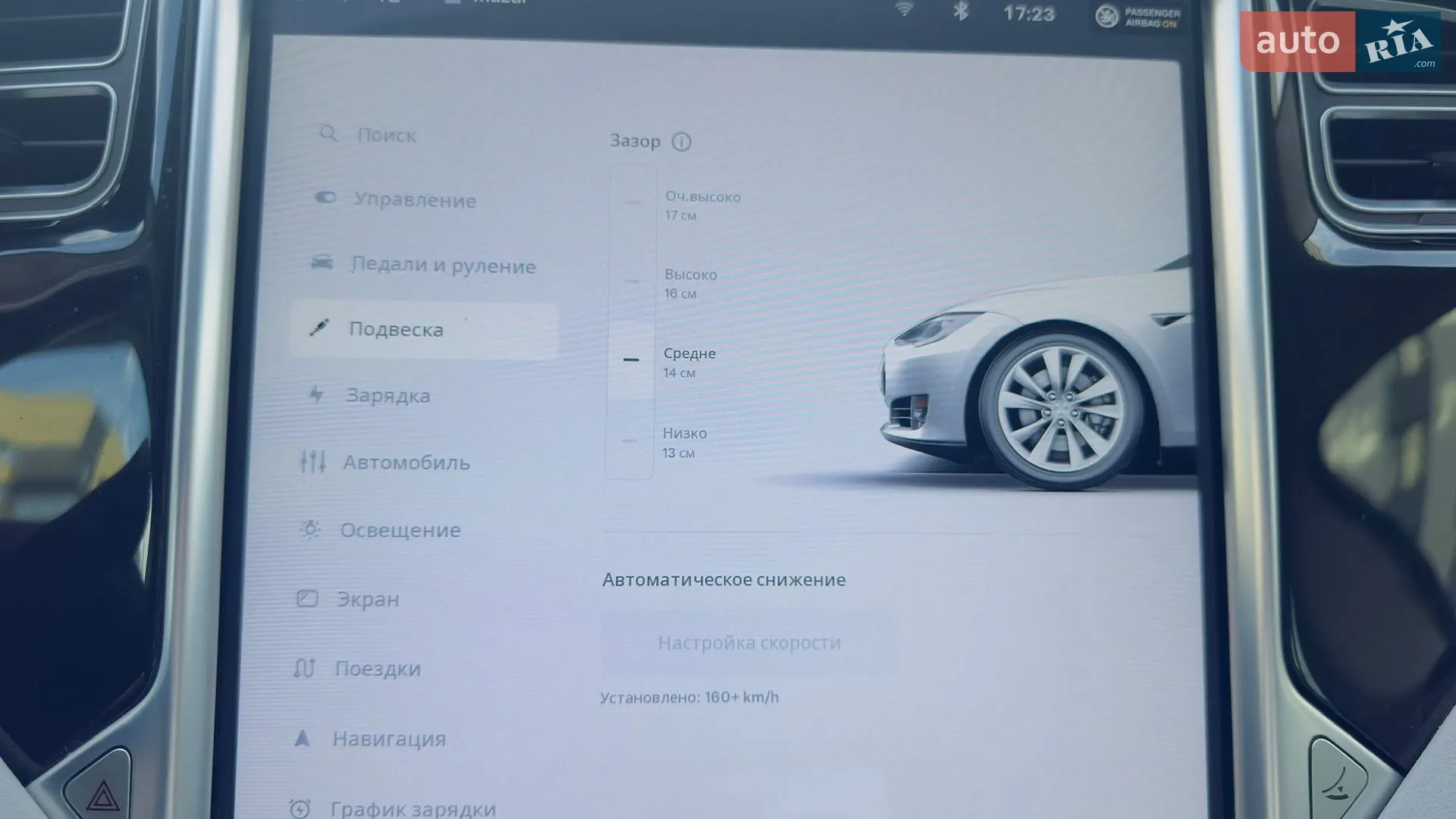 2013 Tesla Model S - мініатюра 24