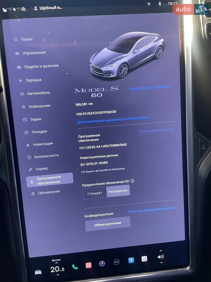 2013 Tesla Model S - мініатюра 19
