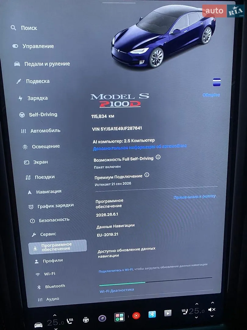 2018 Tesla Model S - мініатюра 13