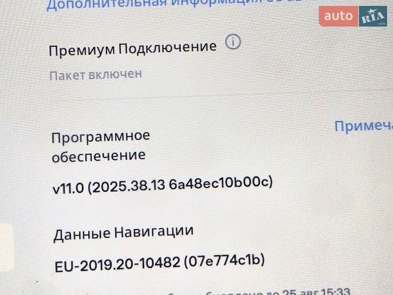 Ліфтбек Tesla Model S 2014 в Ніжині