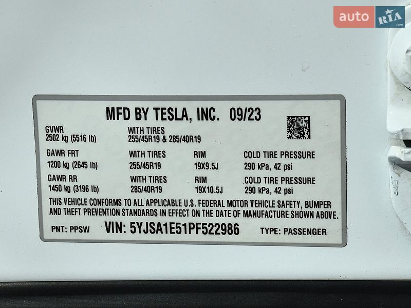 Лифтбек Tesla Model S 2023 в Дрогобыче