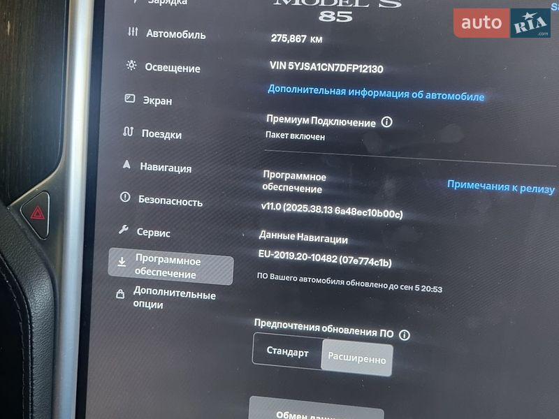 Ліфтбек Tesla Model S 2013 в Вишневому