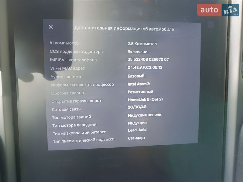 Лифтбек Tesla Model S 2018 в Черновцах фото 20 Лифтбек Tesla Model S 2018 в Черновцах