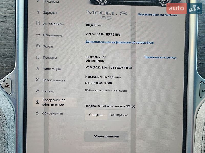 Ліфтбек Tesla Model S 2014 в Києві фото 4 Ліфтбек Tesla Model S 2014 в Києві