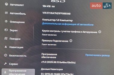 Лифтбек Tesla Model S 2015 в Виннице