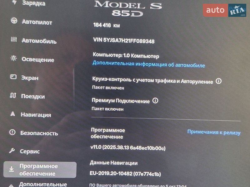 Лифтбек Tesla Model S 2015 в Виннице