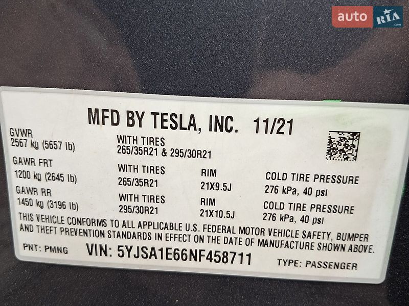 Лифтбек Tesla Model S 2021 в Коломые