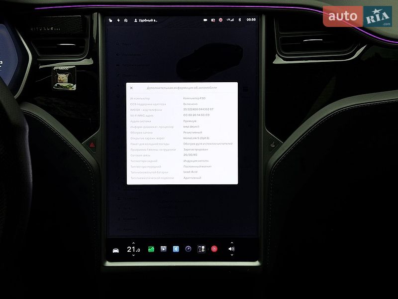 Лифтбек Tesla Model S 2019 в Киеве