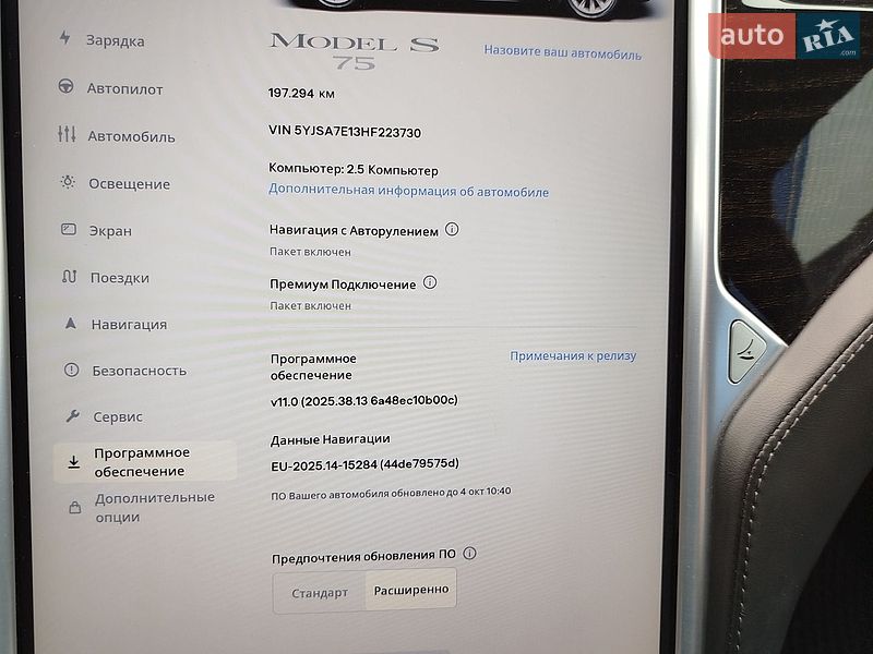 Ліфтбек Tesla Model S 2017 в Ковелі фото 20 Ліфтбек Tesla Model S 2017 в Ковелі