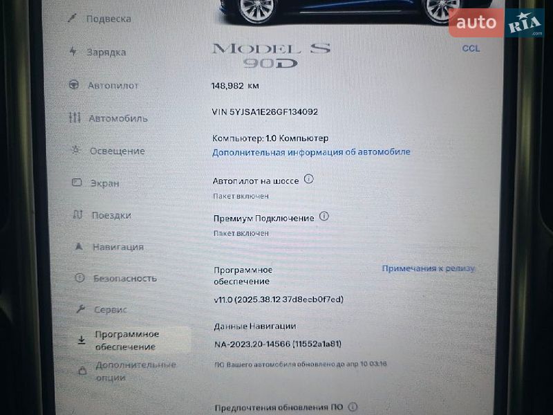 Лифтбек Tesla Model S 2016 в Киеве