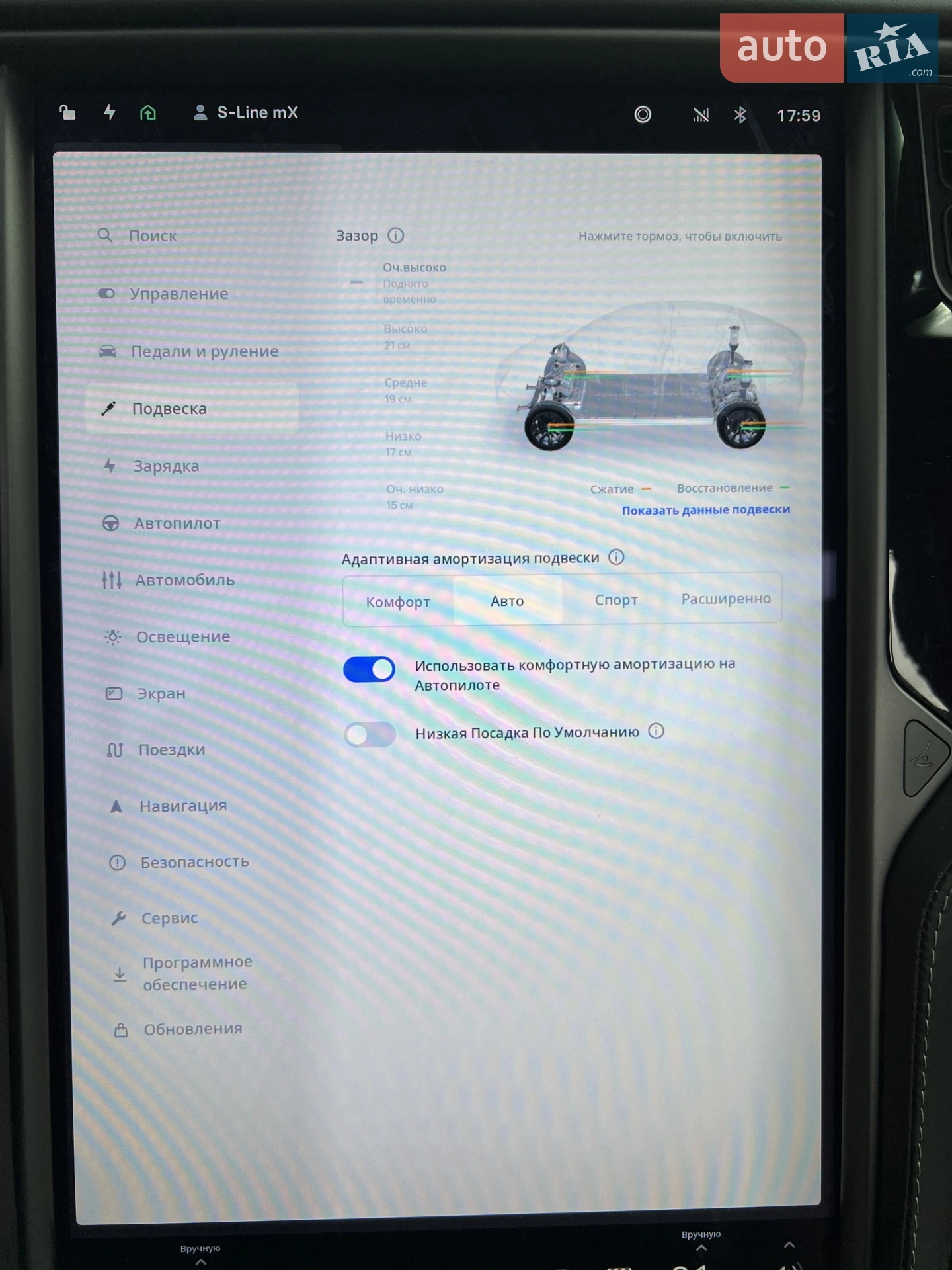 2020 Tesla Model X - мініатюра 33
