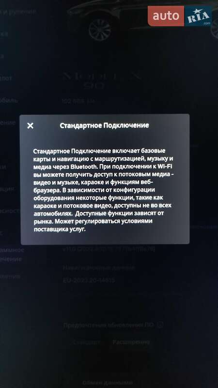 Внедорожник / Кроссовер Tesla Model X 2016 в Днепре