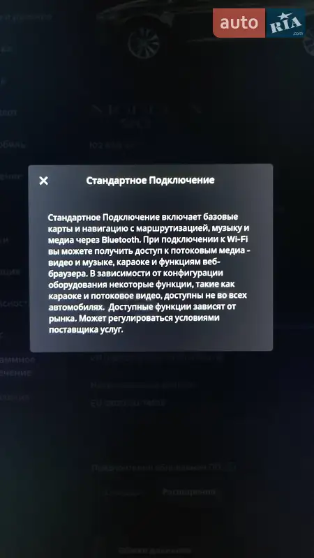 Внедорожник / Кроссовер Tesla Model X 2016 в Днепре документ