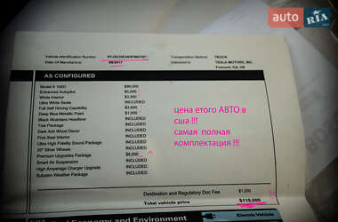 Внедорожник / Кроссовер Tesla Model X 2017 в Днепре