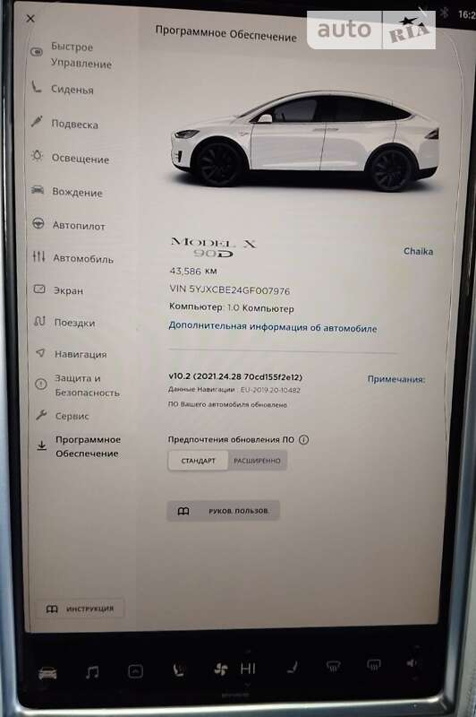 Внедорожник / Кроссовер Tesla Model X 2016 в Одессе