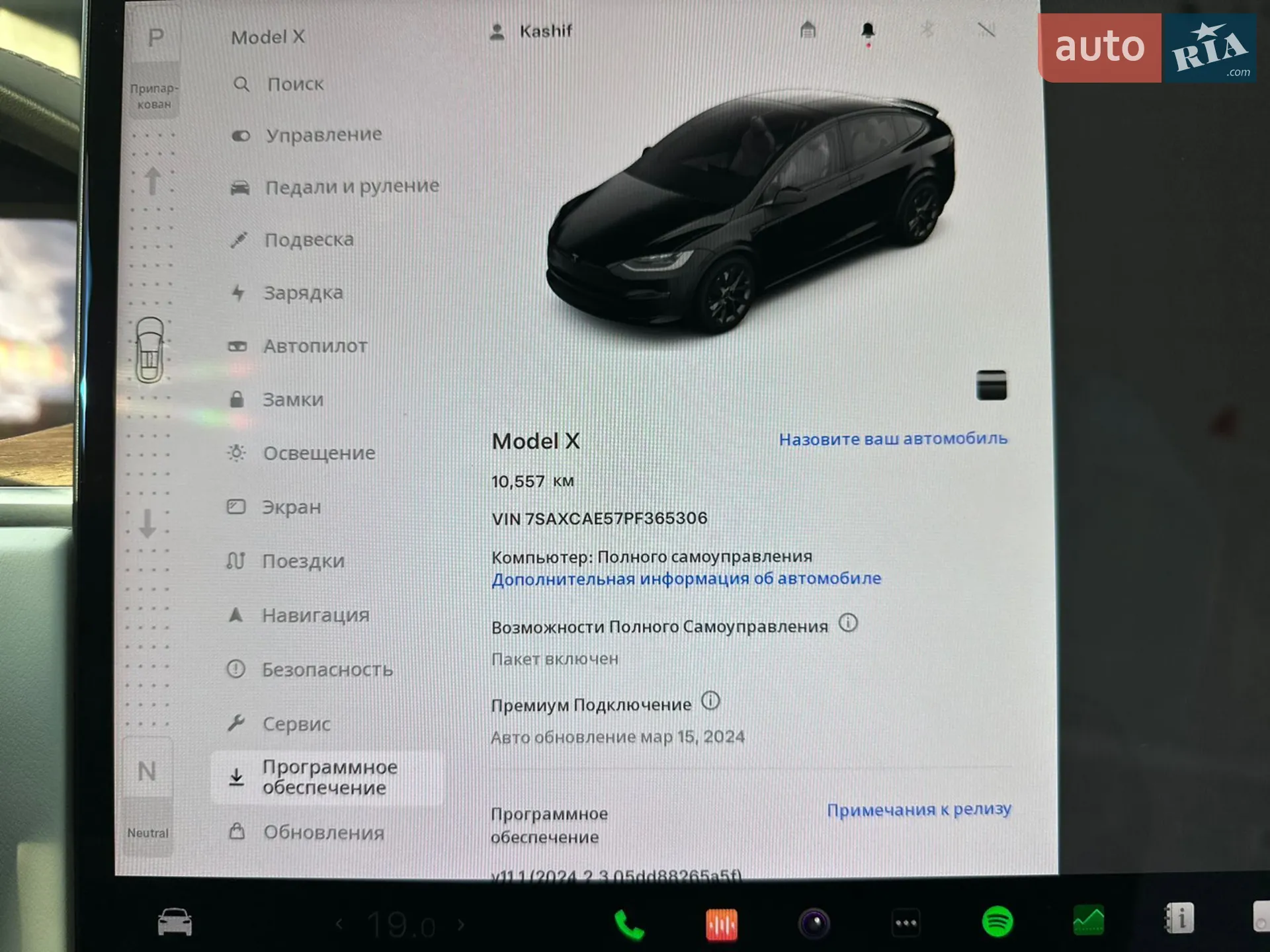 2023 Tesla Model X - мініатюра 7