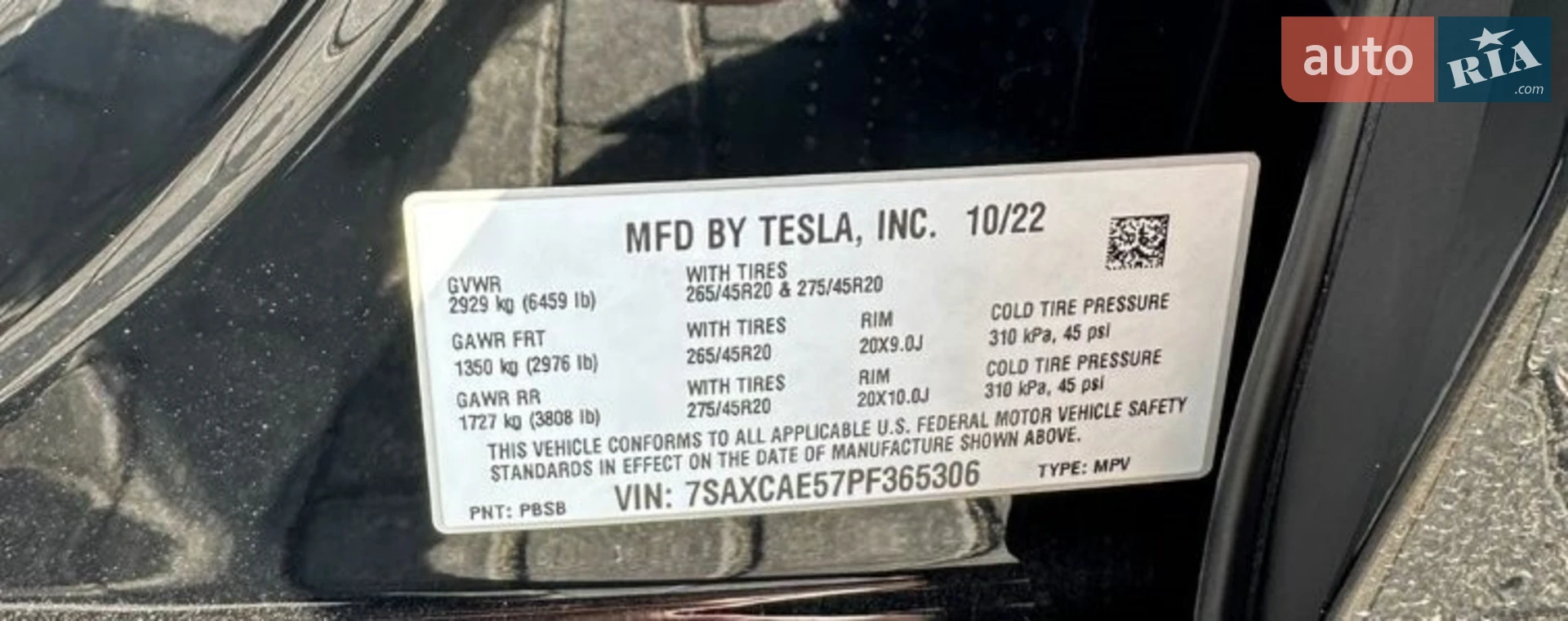 2023 Tesla Model X - мініатюра 24
