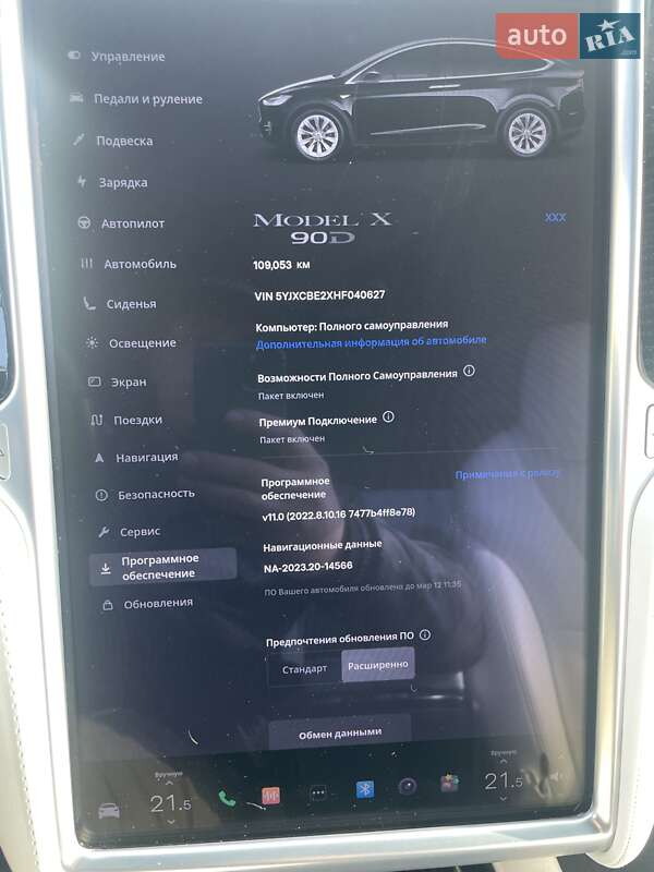 Внедорожник / Кроссовер Tesla Model X 2017 в Харькове