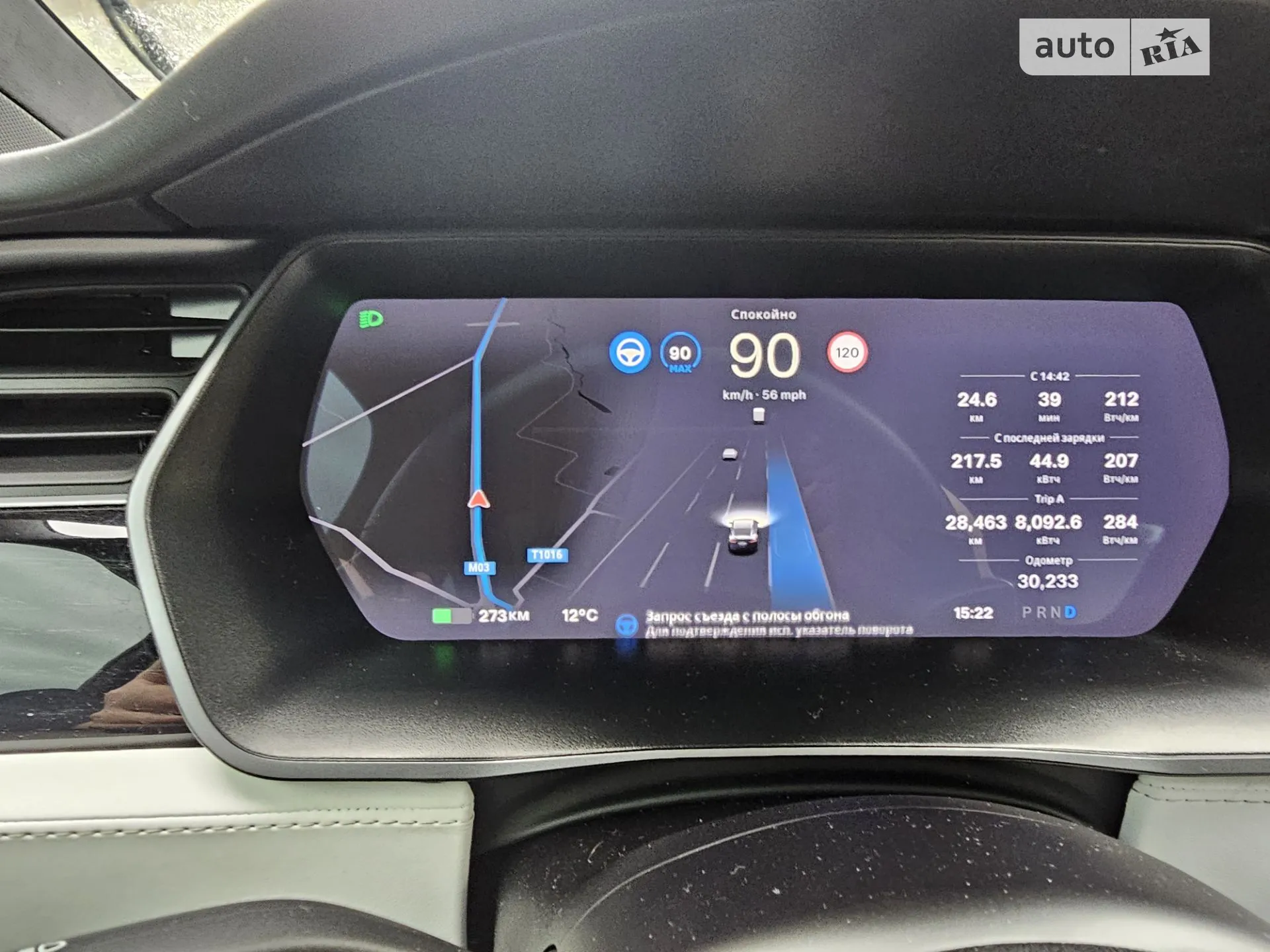 2018 Tesla Model X - мініатюра 27