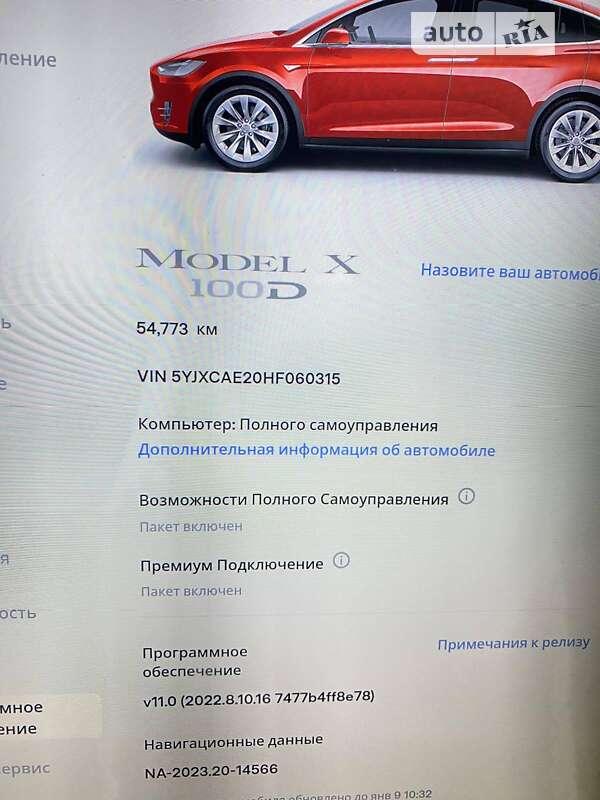 Внедорожник / Кроссовер Tesla Model X 2017 в Львове