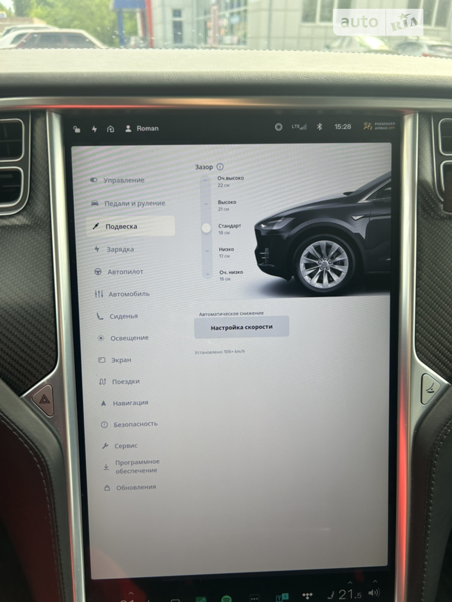 2017 Tesla Model X - мініатюра 35