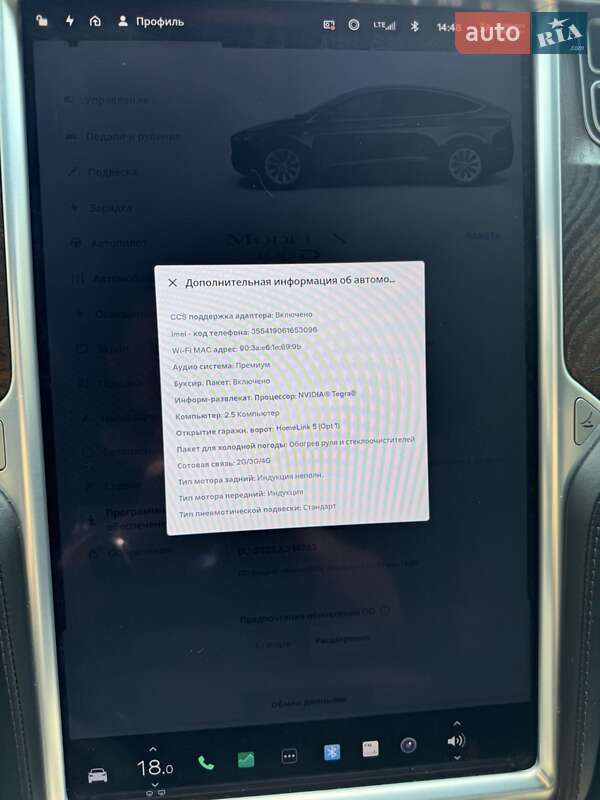Позашляховик / Кросовер Tesla Model X 2017 в Києві