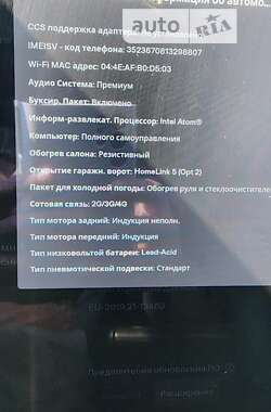 Внедорожник / Кроссовер Tesla Model X 2018 в Каменском