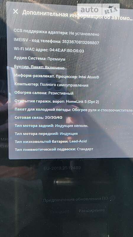 Позашляховик / Кросовер Tesla Model X 2018 в Кам'янському