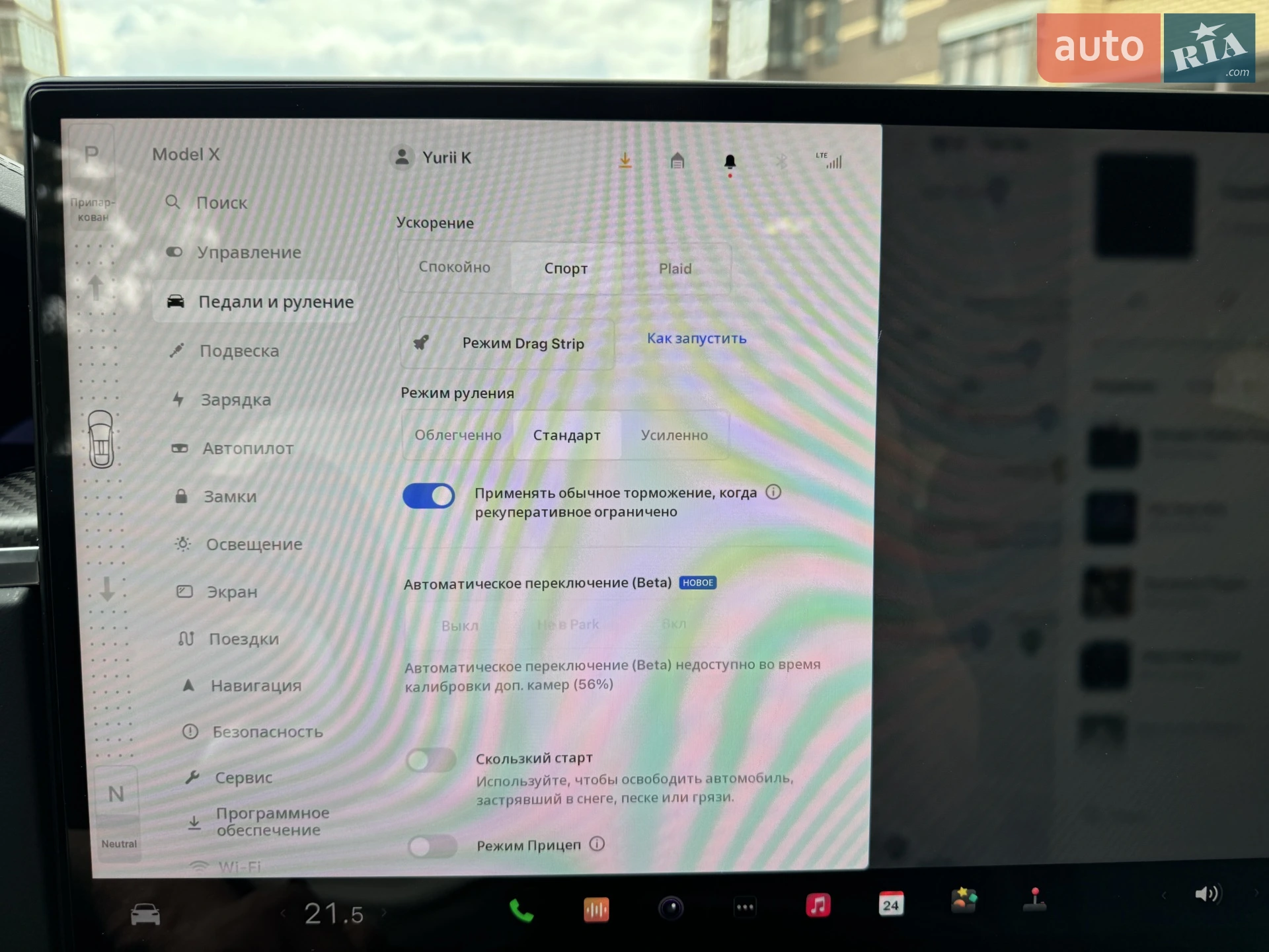 2022 Tesla Model X - мініатюра 33