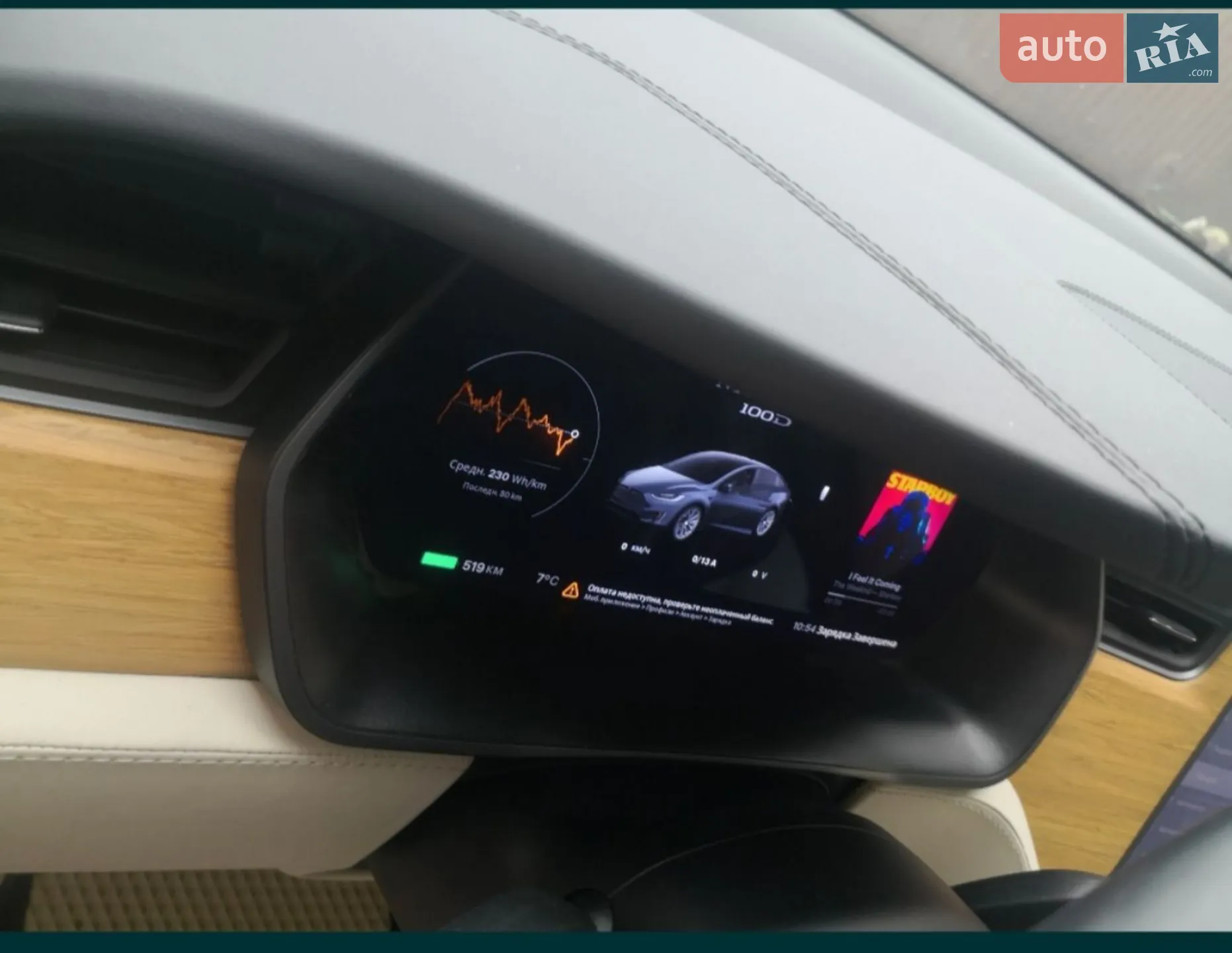 2018 Tesla Model X - мініатюра 2