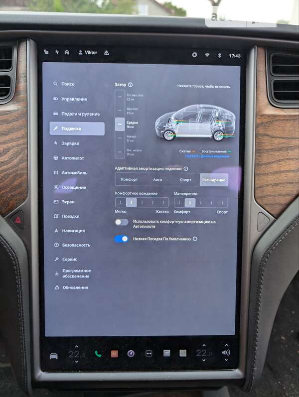 Позашляховик / Кросовер Tesla Model X 2019 в Шептицькому